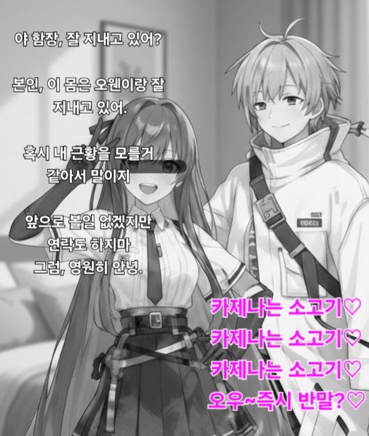 카제나)갤 구경하는데 이게 뭐야 ㅋㅋ_1.jpg