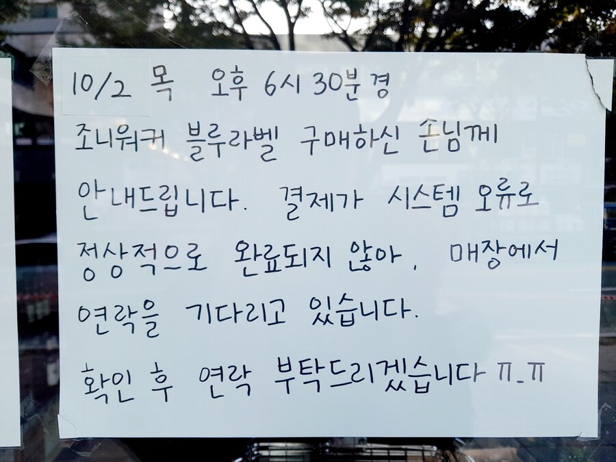 어떤 술집의 슬픈이야기_1.jpg