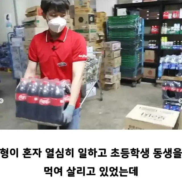 방송 보고 변호사들이 빡쳐서 도와준 사건_2.webp