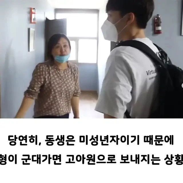 방송 보고 변호사들이 빡쳐서 도와준 사건_4.webp