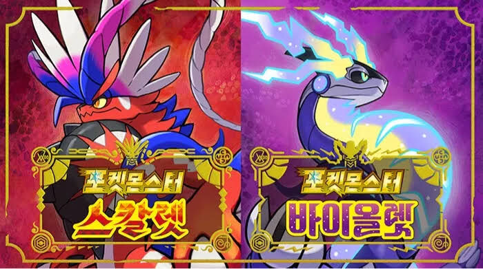 포켓몬)스바에서 여러가지 의미로 전설인 포켓몬_1.jpg