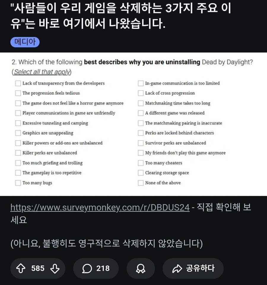 데바데)최근 빨간약 먹고 난리난 레딧.jpg_1.jpg