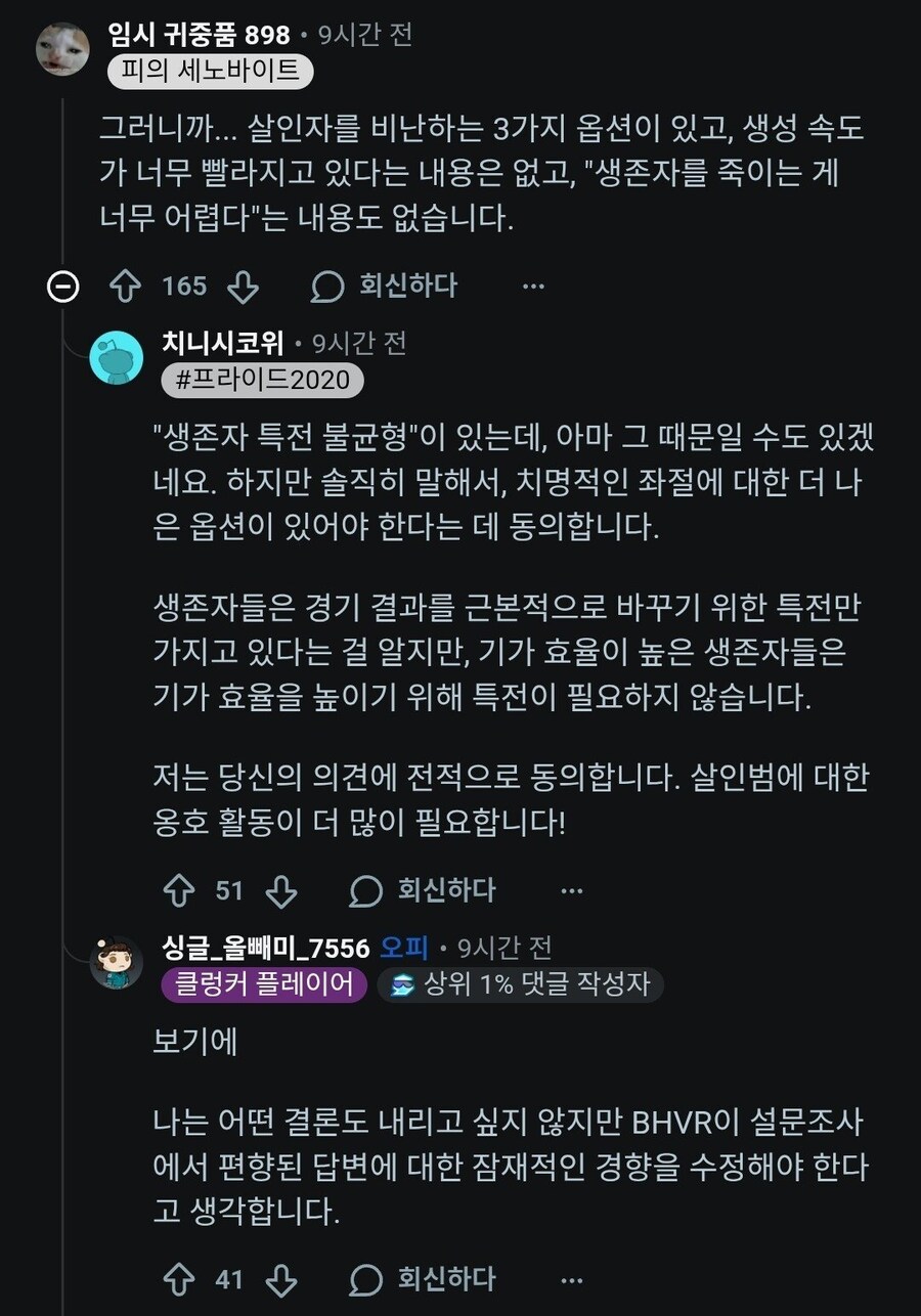 데바데)최근 빨간약 먹고 난리난 레딧.jpg_2.jpg