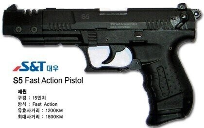 한국에서 만든 중력자 권총_1.jpg
