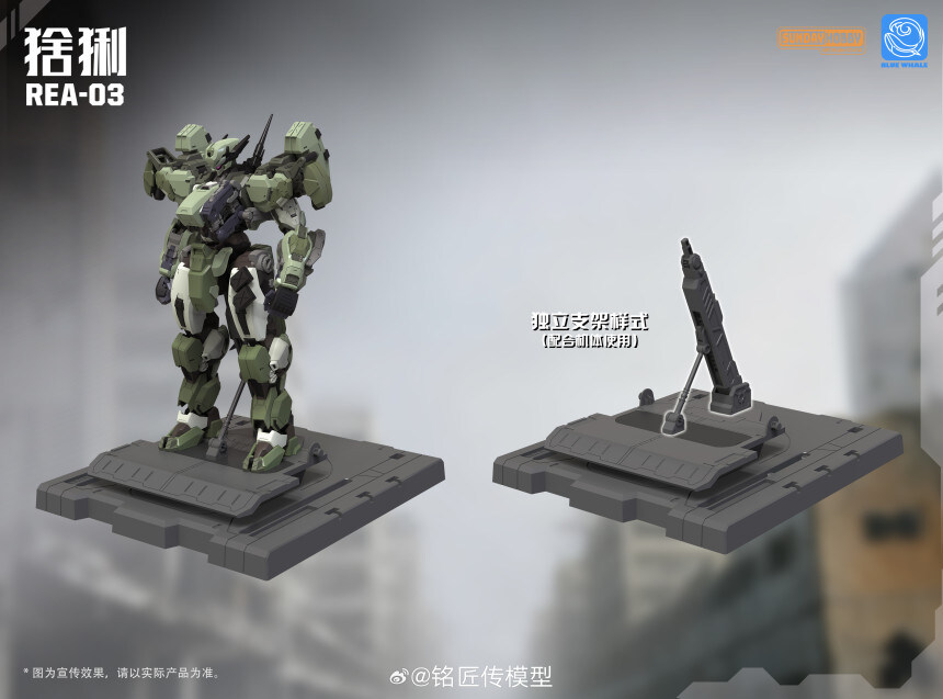 [명장전] MJZ REA-03 블루웨일 링스 LYNX_16.jpg