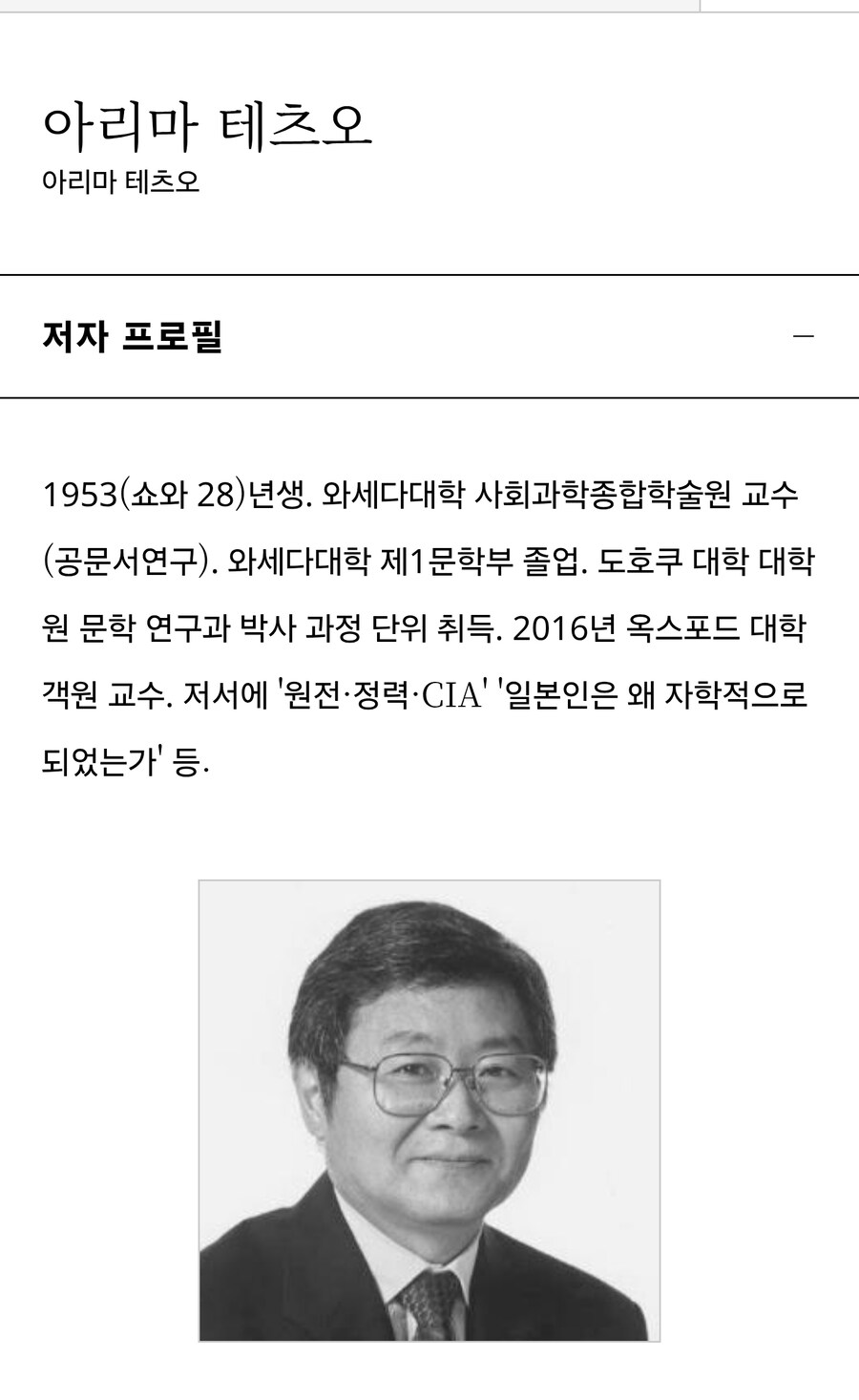 일본)전쟁 직후의 허허벌판을 부흥시킨건 우리다!_2.jpg