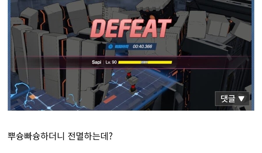 블루아카) 일섭] 빠르게 나오는 예소드 피해자들_1.jpg