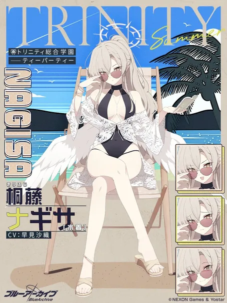 블루아카)나기사 진짜 개꼴린다_1.webp