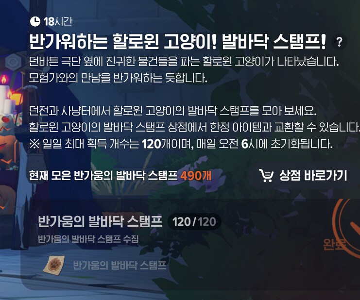 마비m) 아직도 이딴겜 하는애들 특징 ㅋㅋㅋㅋ_1.png