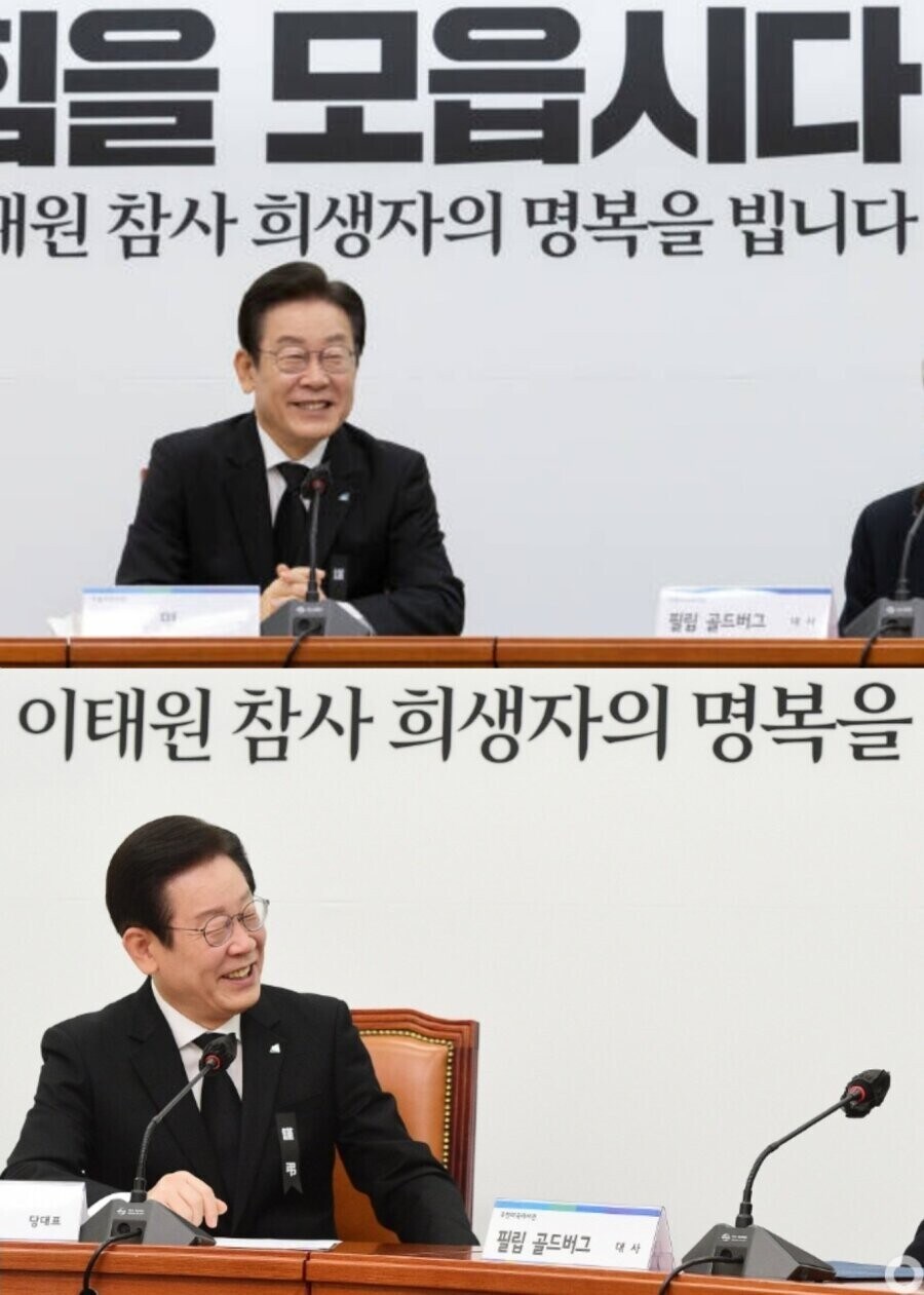 속보) 국힘... 드디어 김민웅씨 물었다...jpg_1.jpg