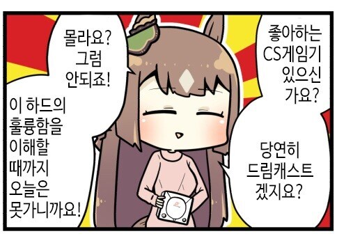 소니 최초의 포터블 게임기_2.jpg