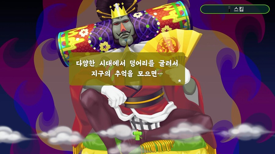 (게임노래) 옛날 옛적에 괴혼 - DIVER_1.jpg