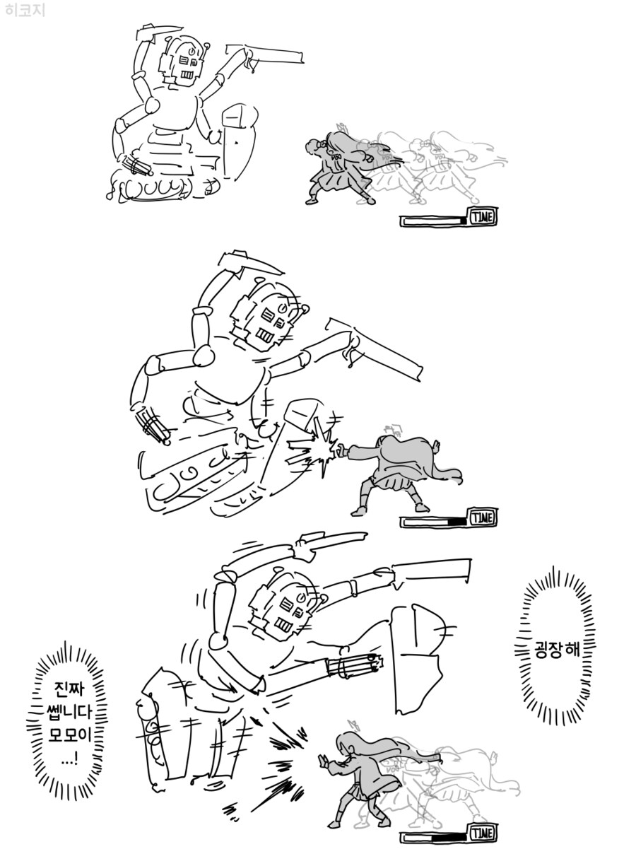 블루아카) 동료를 지킬만큼 강해진 아리스.manhwa_2.png