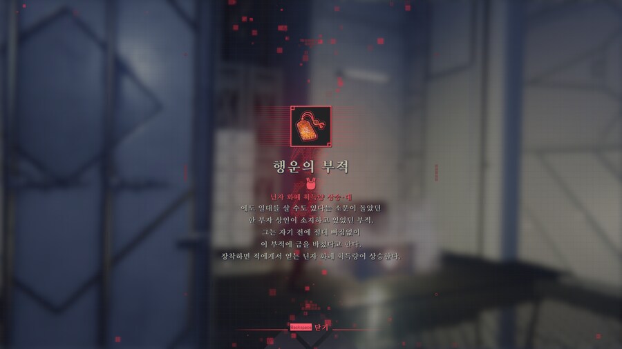 닌자 가이덴 4_22.png