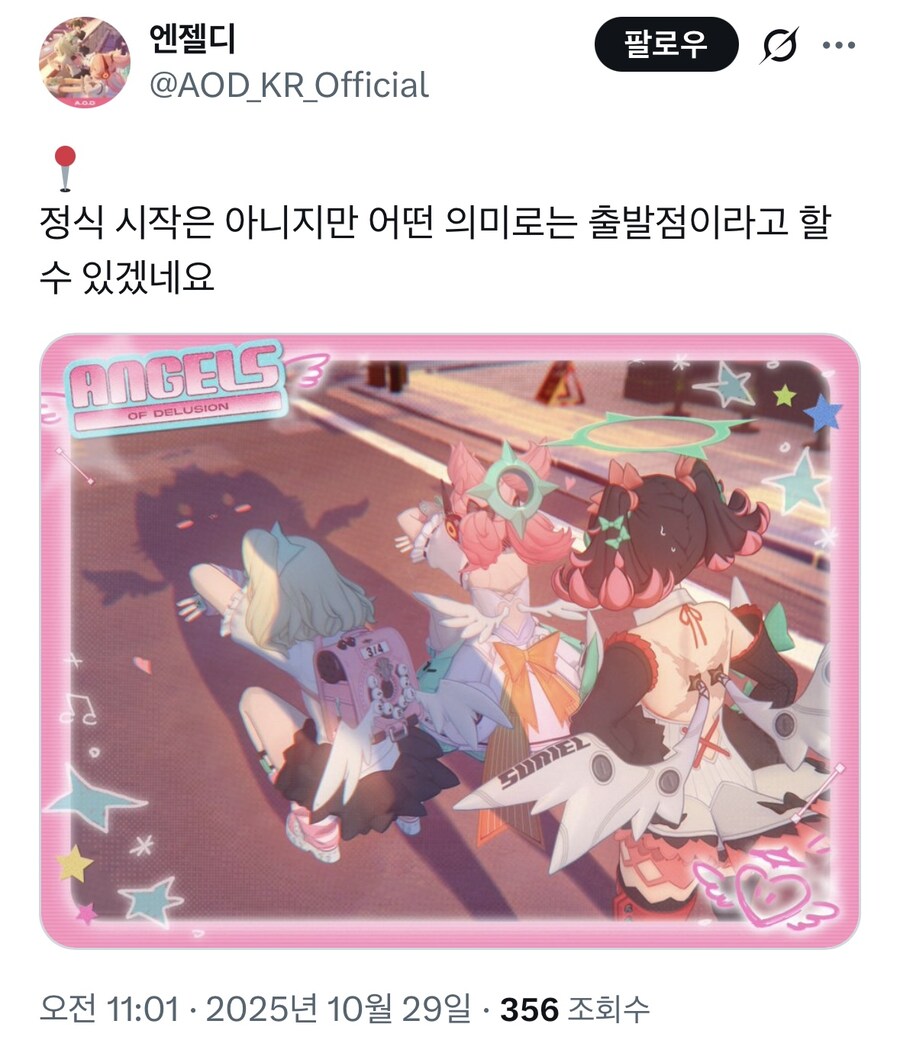 (젠레스) 엔젤디 큰거 오냐..?_2.jpg