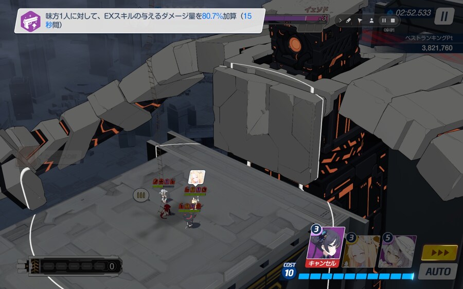 블루아카) 예소드는 철저한 기믹형 보스가 맞다_2.jpg