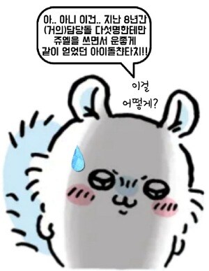 @) 난 카오리에게 미움받고 있는 게 아니야_14.jpg