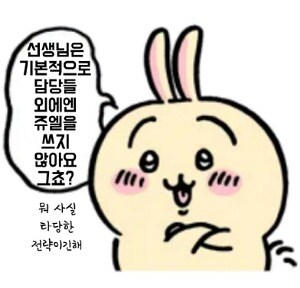 @) 난 카오리에게 미움받고 있는 게 아니야_15.jpg