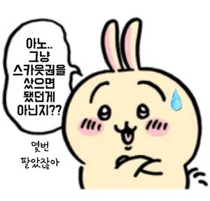 @) 난 카오리에게 미움받고 있는 게 아니야_27.jpg