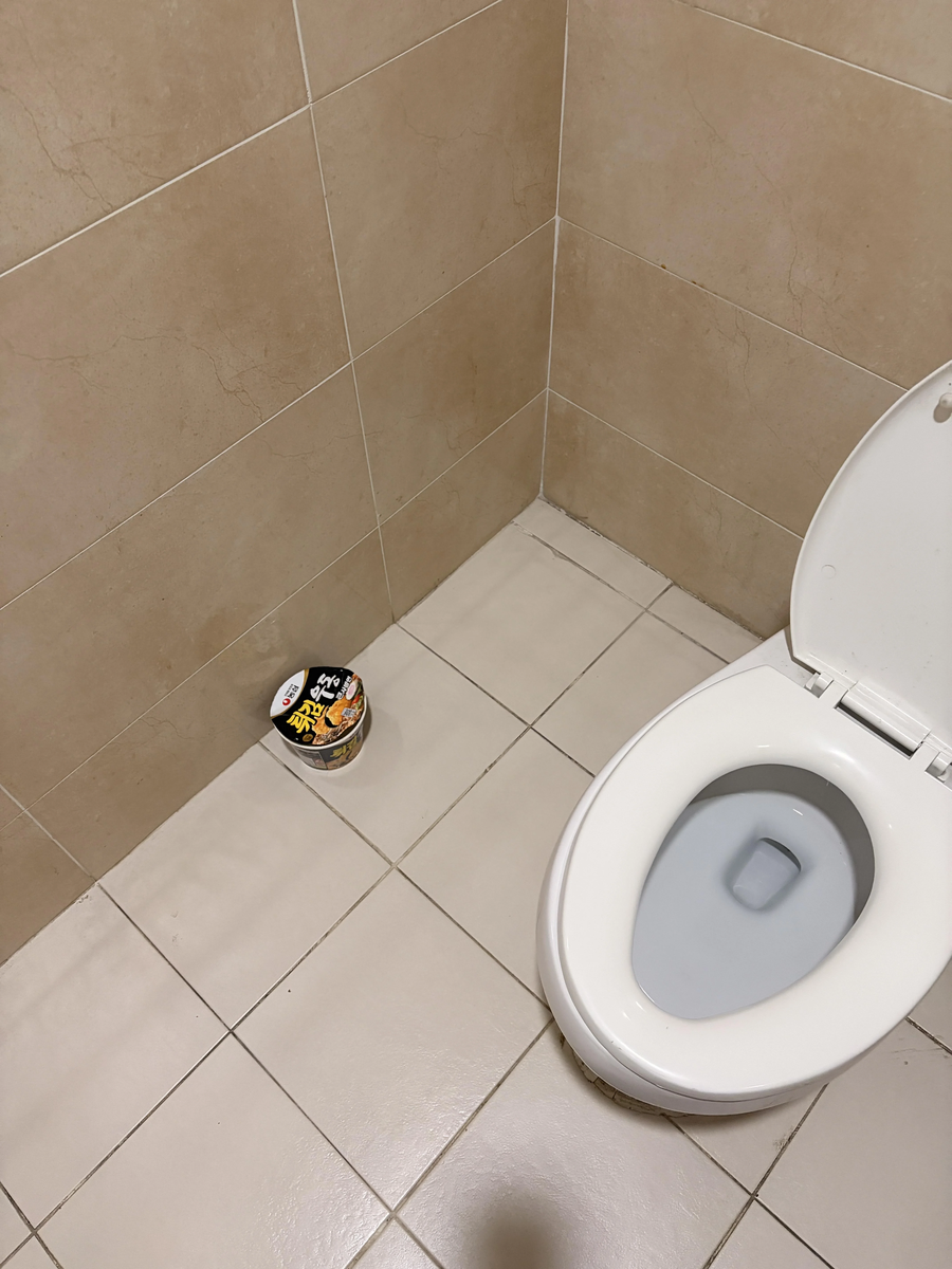 똥싸러 갔다 울엇다..._1.webp