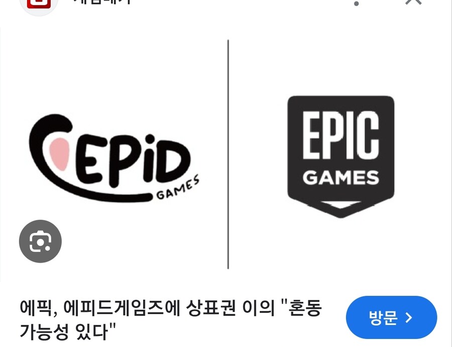 카제나)'대기업이면서 트릭컬 건드린다'고 해주기도 좀 가소로움_1.jpg