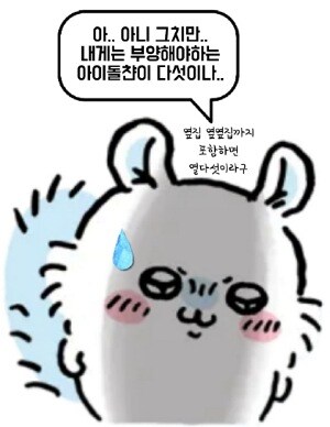 @) 난 카오리에게 미움받고 있는 게 아니야_34.jpg