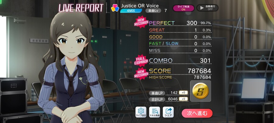 @) 밀린이는 오늘도 올퍼펙을_1.jpg