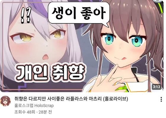 버튜버)썸네일 겁나 시선강탈이네 ㅋㅋㅋㅋㅋㅋㅋㅋ_1.png