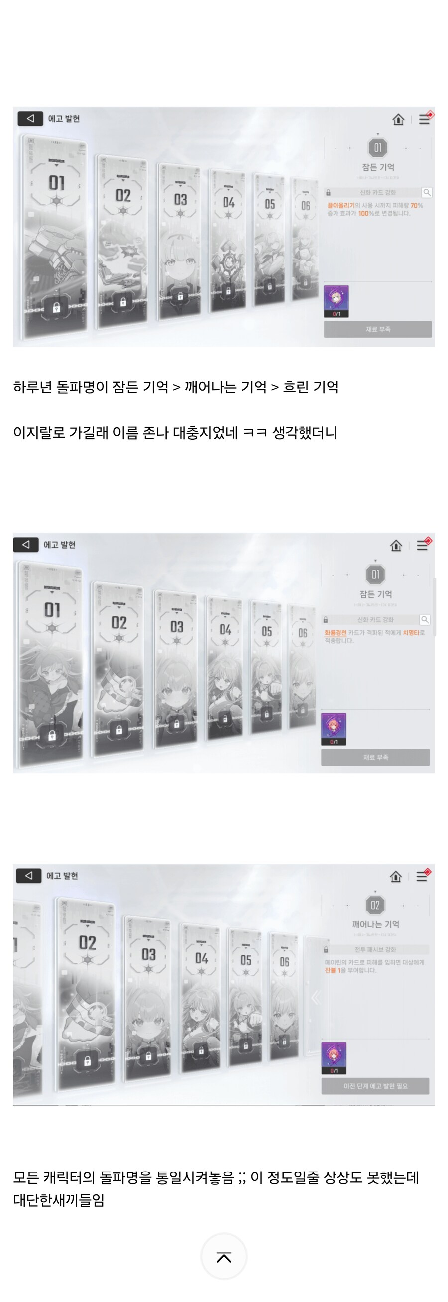 카제나) 이새끼들 상상 이상으로 개대충만들었네_1.jpg