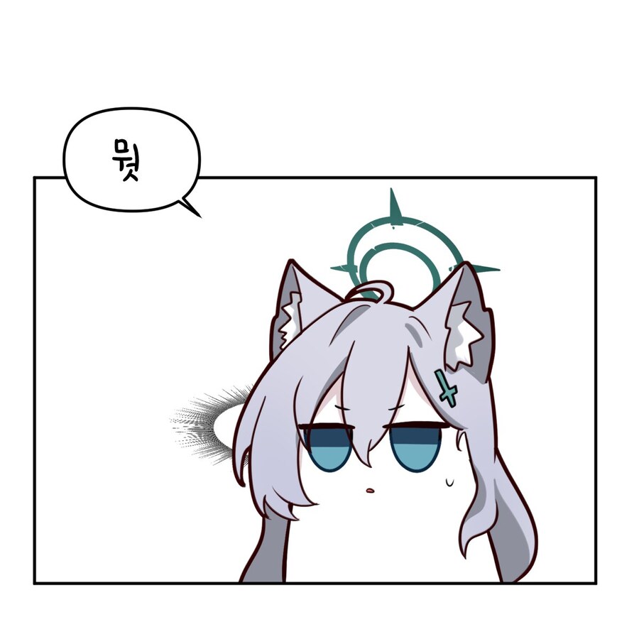 블루아카) 오늘 게부랄 익스 칠건데 드히나 쓰면 안됨?_1.jpg