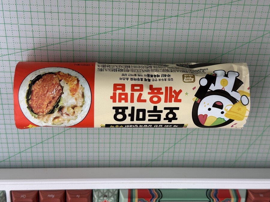 제2회 김천김밥축제 우승작 김밥_2.jpg