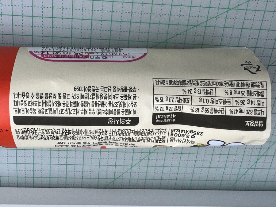 제2회 김천김밥축제 우승작 김밥_3.jpg