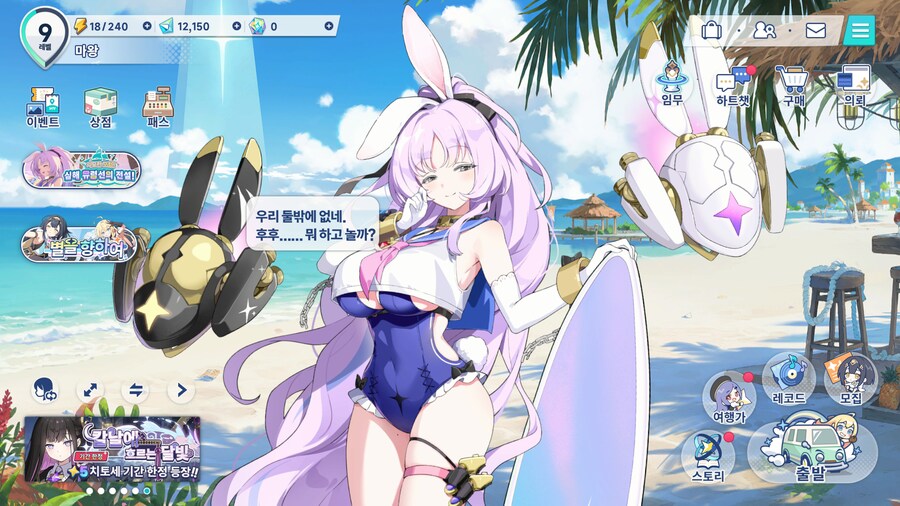 스텔라소라) 흐흐흐_1.png