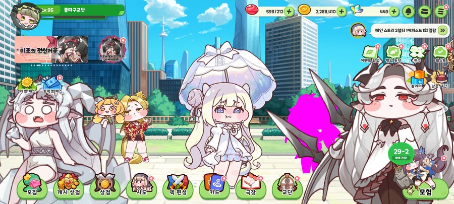 트릭컬) 끼디융의 기가...사라졌다?_1.jpg