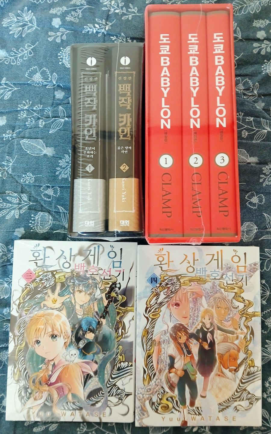 오늘 도착한 여러가지의 만화책들_1.jpg