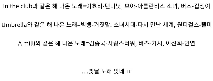 옛노래는 뭐가 있는지 알아보자_2.jpg