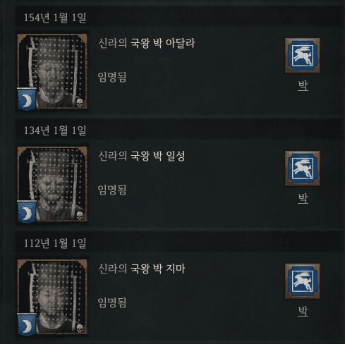 크킹3) 뭐하라는거야_1.png