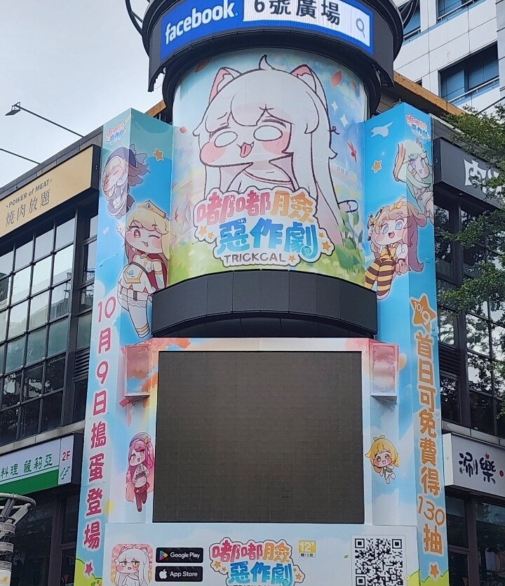 대만여행 2일차 중간 후기_1.jpg