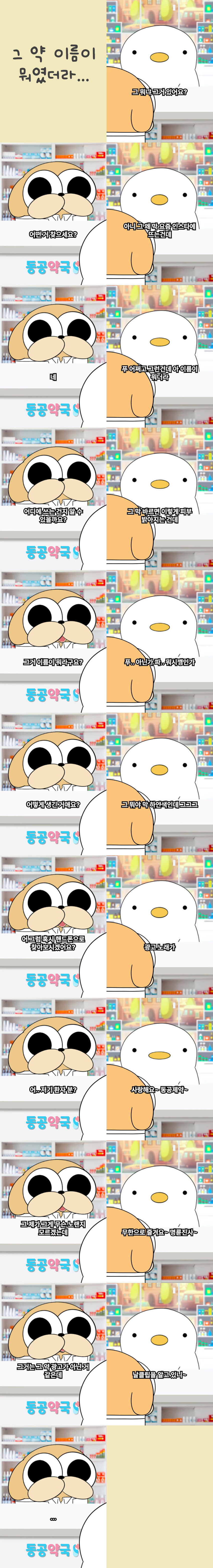 사는 쪽도 파는 쪽도 해결이 안되는 상황_1.jpg