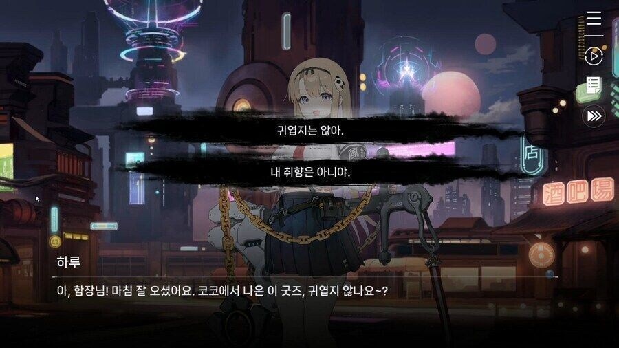 카제나) 남캐 여캐 온도차뭔데_1.jpg