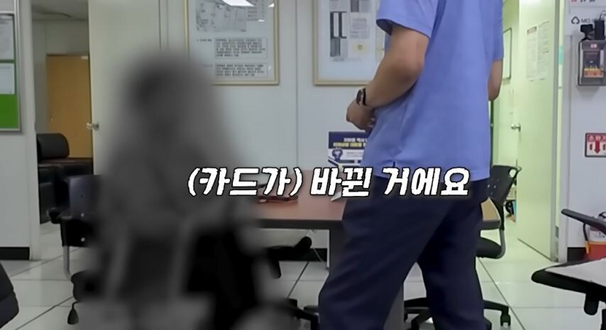 부정승차 150번 레전드 찍은 노양심_2.jpg