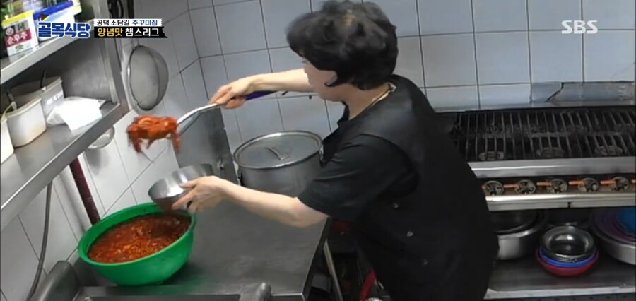 백종원이 만들어준 쭈꾸미양념_4.jpg