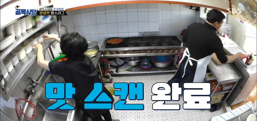 백종원이 만들어준 쭈꾸미양념_10.jpg