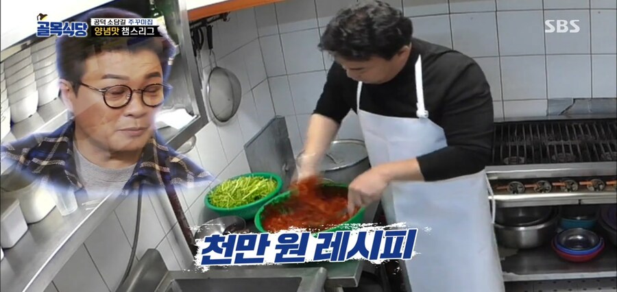 백종원이 만들어준 쭈꾸미양념_15.jpg