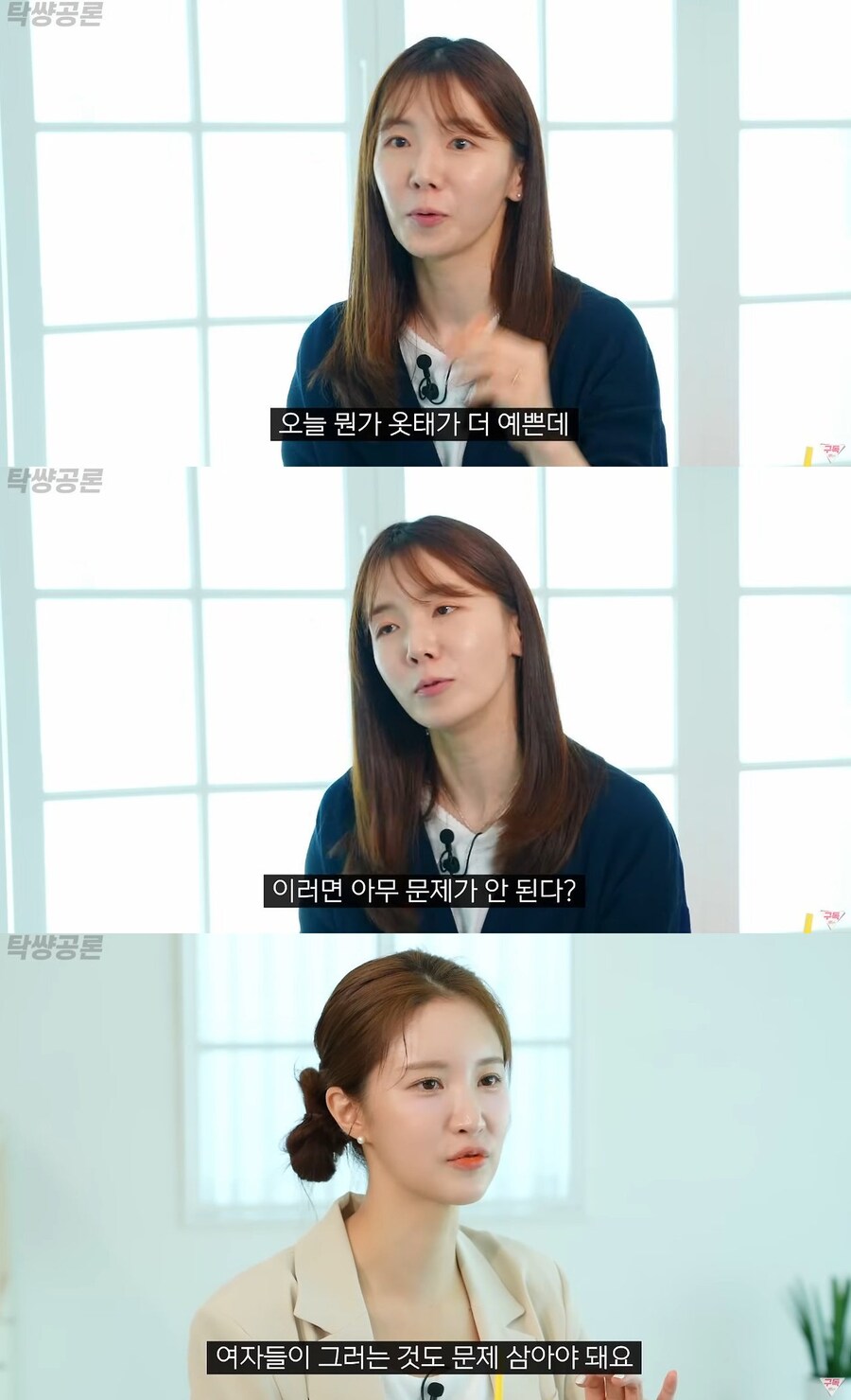 외모 칭찬 불편하다는 여자들에게 가하는 팩폭.jpg_5.jpg