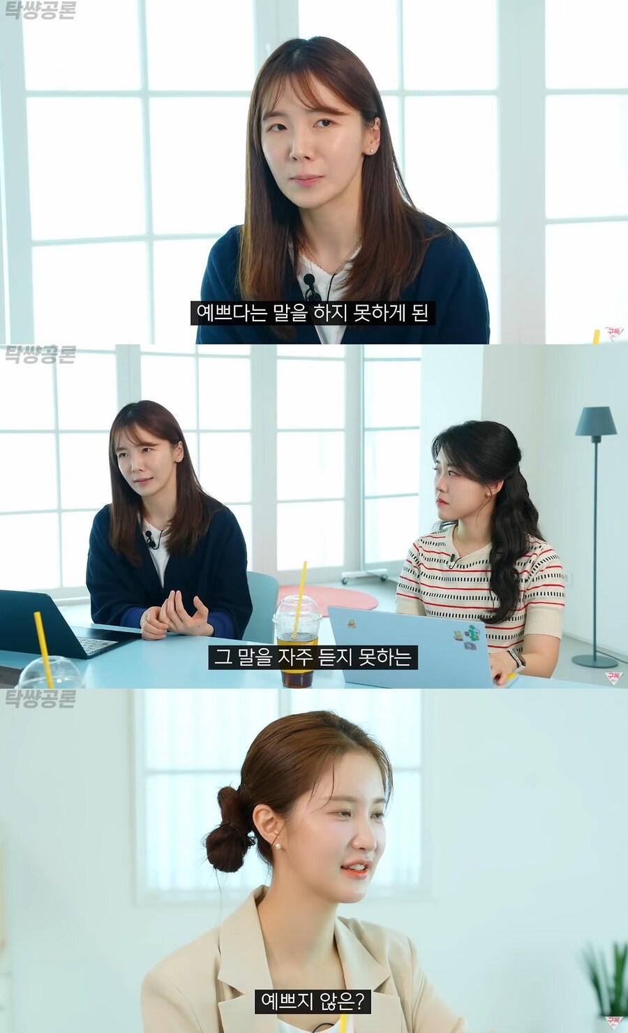 외모 칭찬 불편하다는 여자들에게 가하는 팩폭.jpg_9.jpg