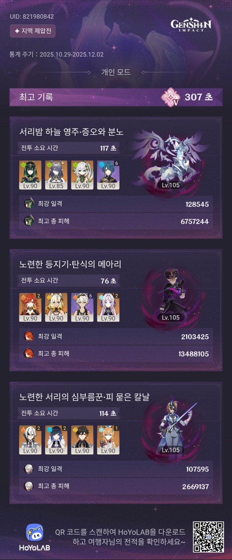 제압전 극한 완료.._1.jpg