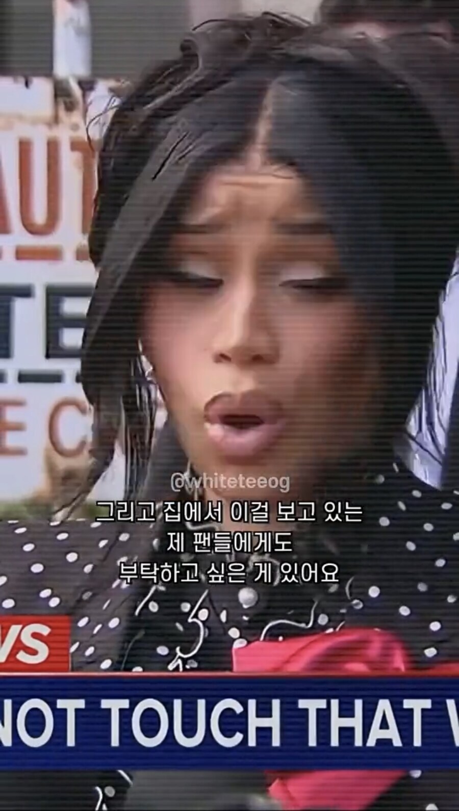 경호원 폭행사건 재판 끝나고 카디비가 남긴 말_1.jpg