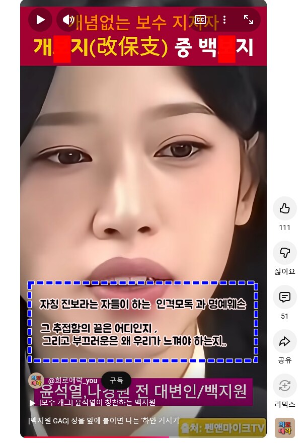 추접함의 끝은 어디인지 .._1.png