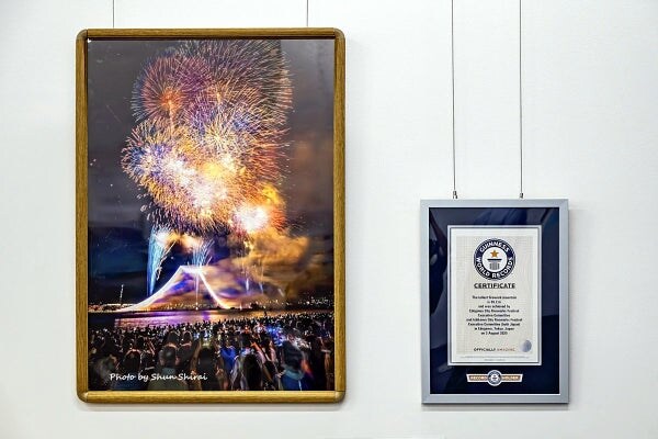 기네스 인정 사진을 민원 때문에 철거한 일본 시청_1.jpg